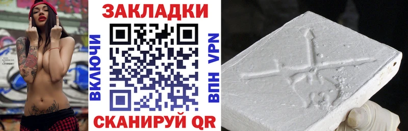 Названия наркотиков Владимир A-PVP  ГАШИШ  МАРИХУАНА  Кокаин 
