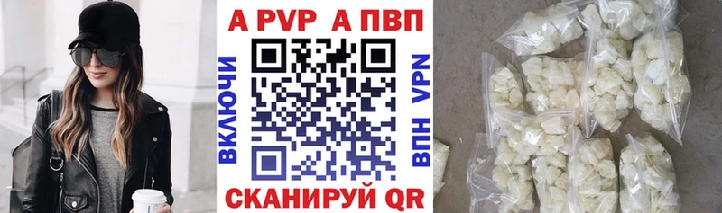 купить наркотики сайты Владимир А ПВП СК