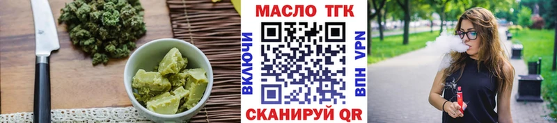 Печенье с ТГК марихуана  купить наркотики цена  Владимир 
