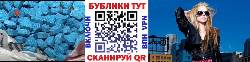 где купить наркоту  Владимир  Экстази MDMA 