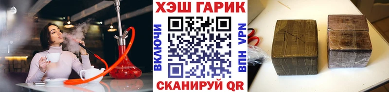 цена   Владимир  darknet какой сайт  ГАШ Premium 
