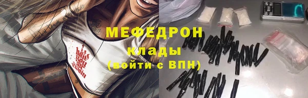соль ск Сясьстрой
