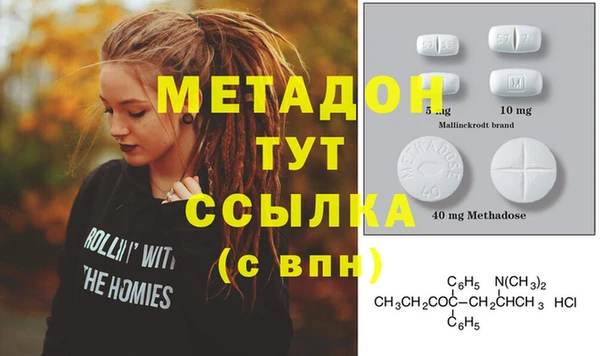 мескалин Дмитровск