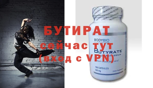 сатива Дмитриев