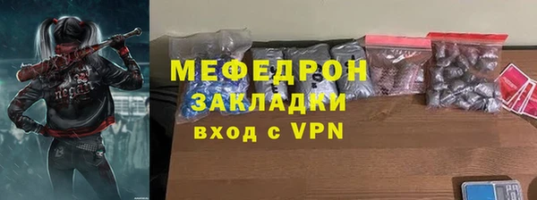 мескалин Дмитровск