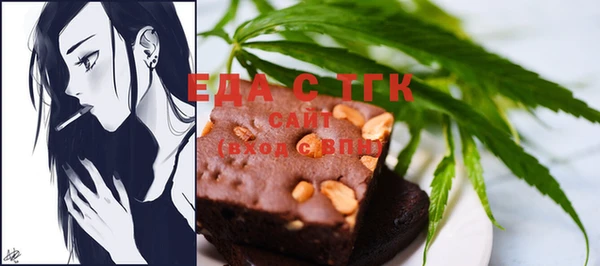 мескалин Дмитровск