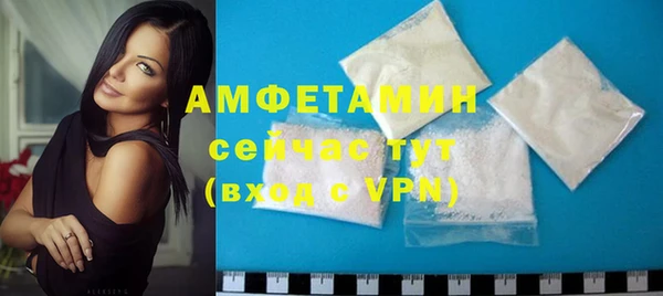 мескалин Дмитровск