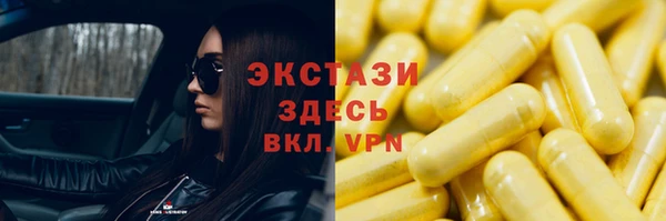 мескалин Дмитровск