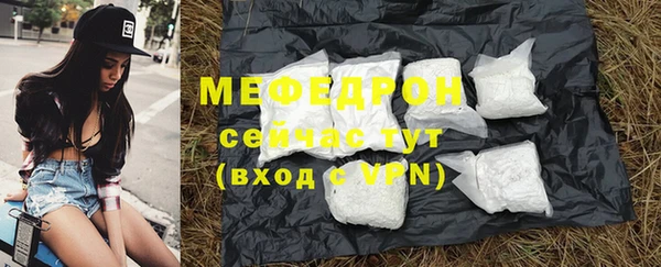мескалин Дмитровск