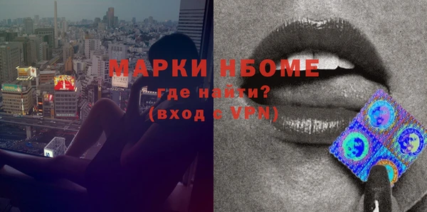 мескалин Дмитровск