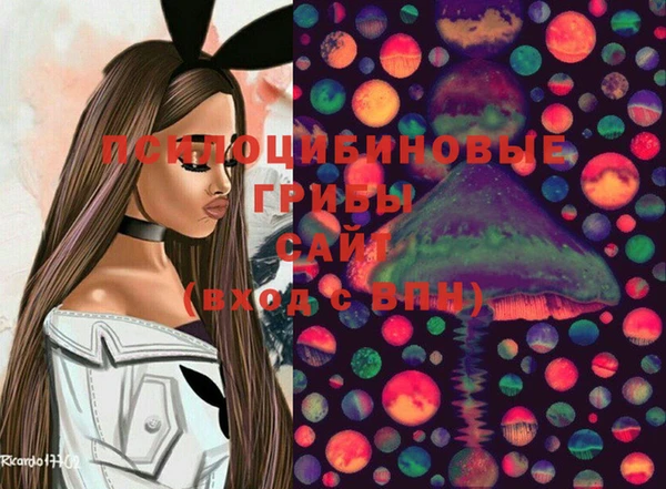 мескалин Дмитровск