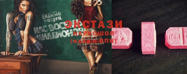 сатива Дмитриев