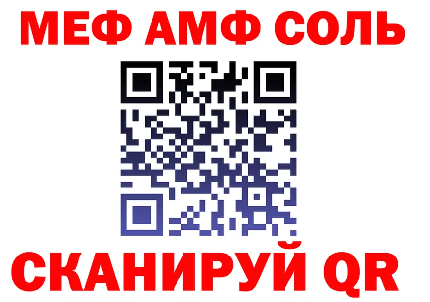Меф 4 MMC зеркало мориарти OMG Владимир