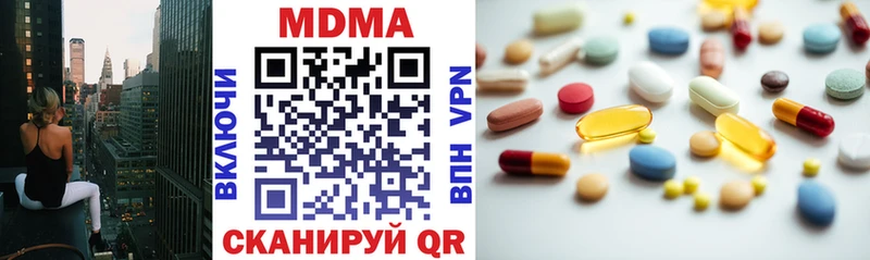 что такое наркотик  Владимир  МДМА молли 