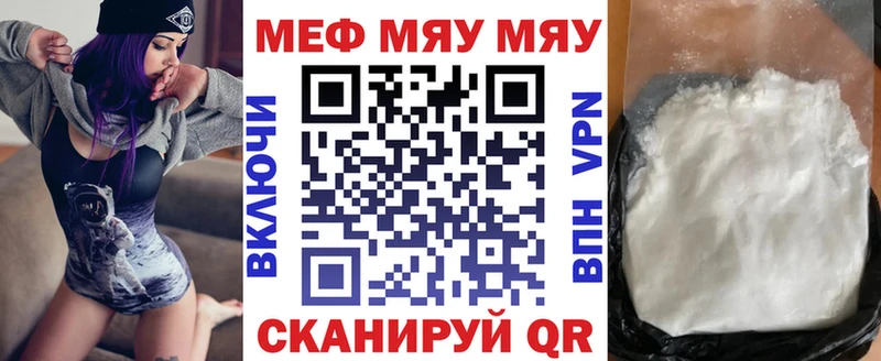 продажа наркотиков  Владимир  гидра вход  МЕФ мяу мяу 