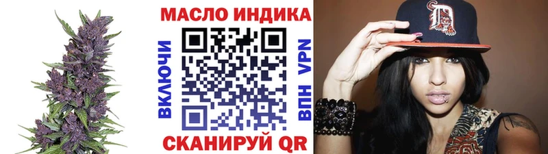 ТГК THC oil  сайты даркнета формула  Владимир  как найти наркотики 